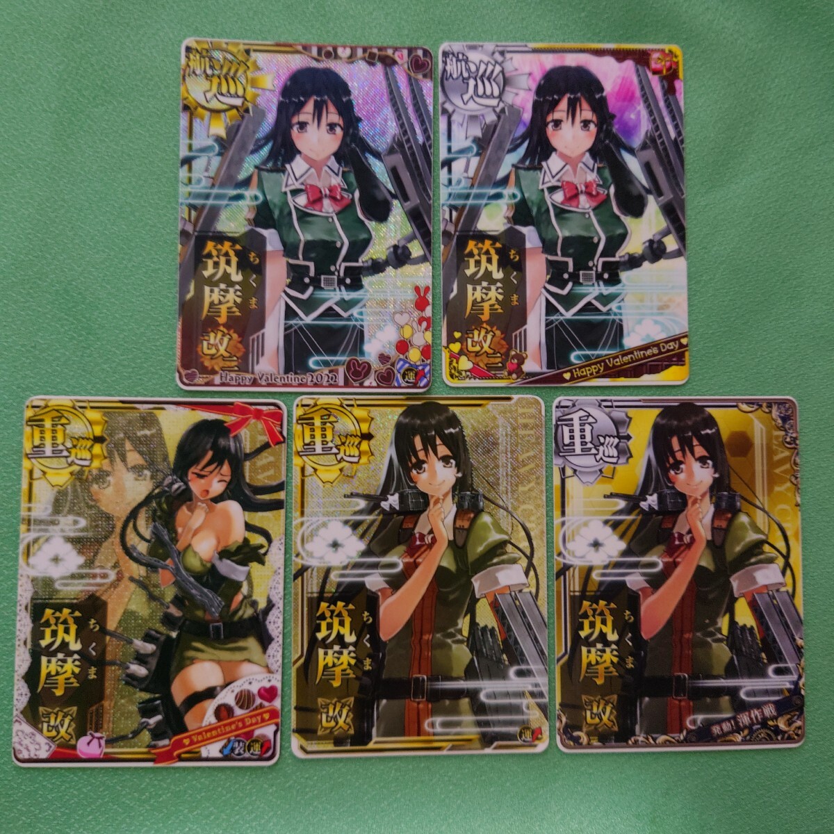 艦これアーケード 筑摩 ホロ 中破 セット