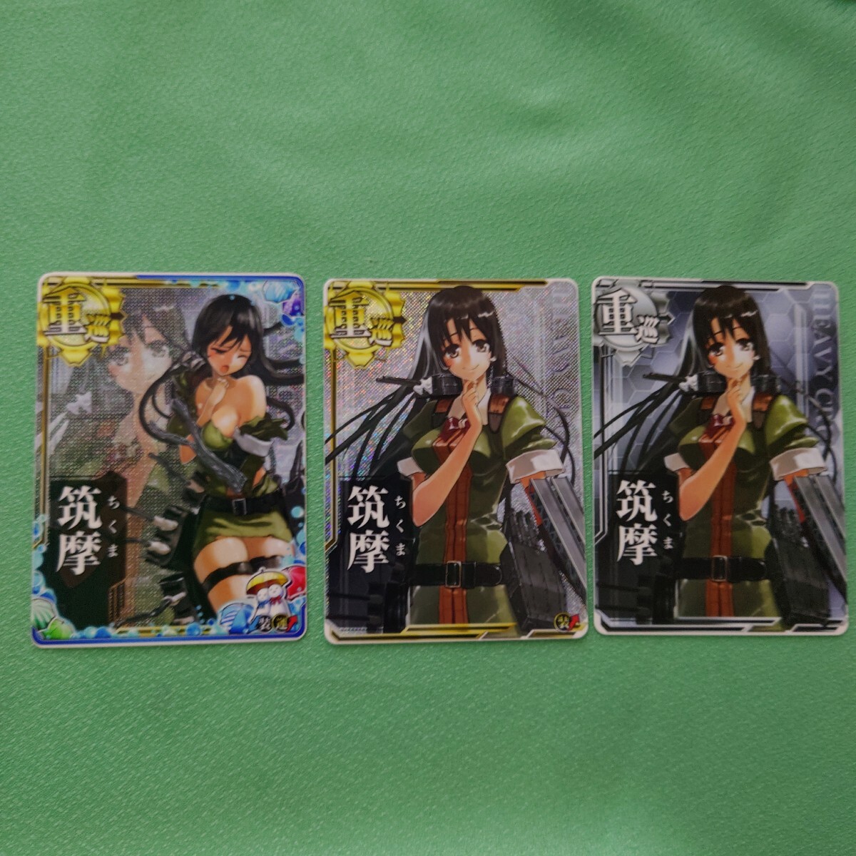 艦これアーケード 筑摩 ホロ 中破 セット