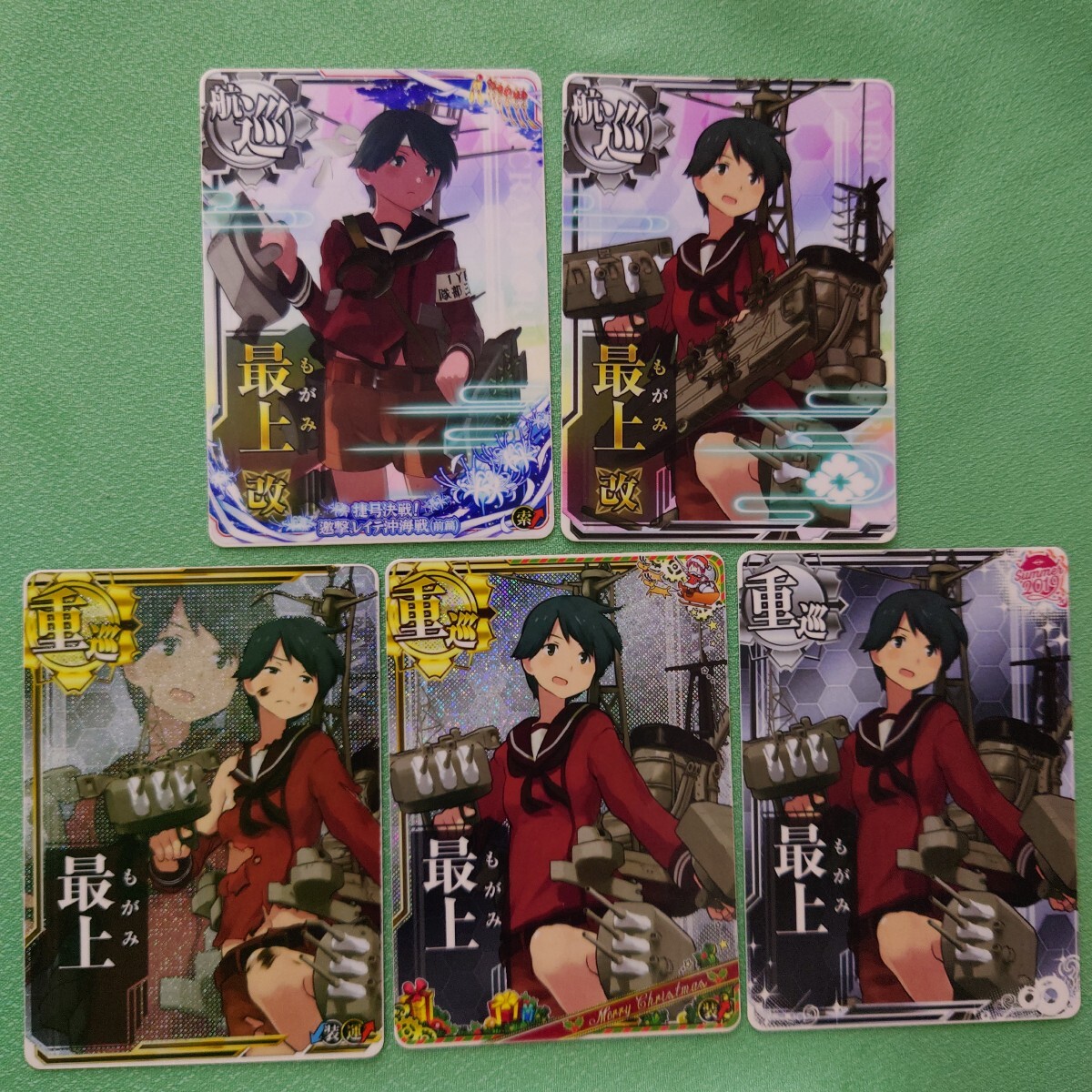 艦これアーケード 最上 三隈 セット スリガオ海峽突入mode入り