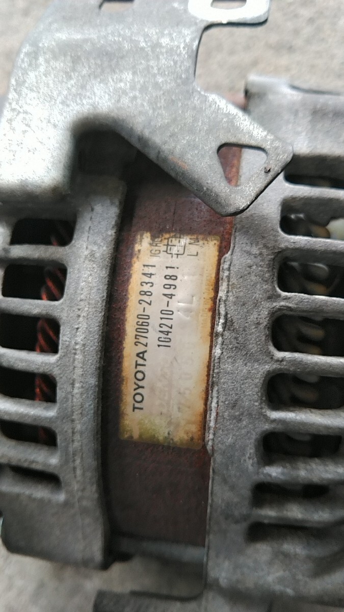 ACR50 エスティマ オルタネータ 実働車外し 群馬より手渡し可 オルタネーター_画像3