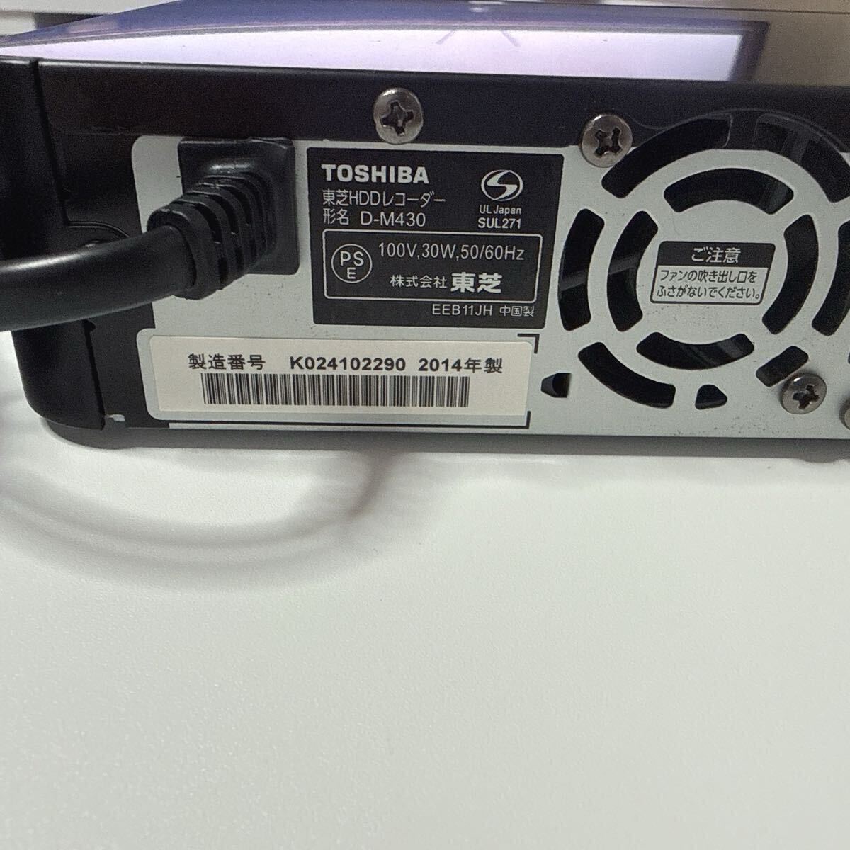 【動作確認済み?初期化済み?HDD容量6TBに換裝済み?B-CASカード付き】TOSHIBA REGZA Blu-rayレコーダー D-M430