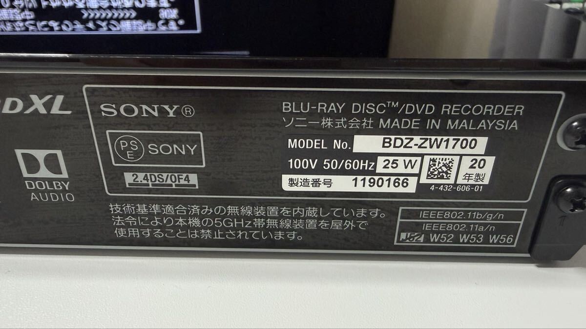【動作確認(rèn)済み?初期化済み?外付けSSD付屬?B-CASカード付き】 SONY ブルーレイレコーダー BDZ-ZW1700