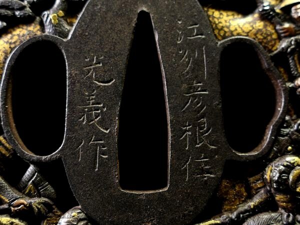 [ меч принадлежности #4207 * специальный лот *] ( гарда меча ) [.. Hikone . свет .]. . произведение! первоклассный [ источник flat . битва . map ] выдающийся золотой ... маленький . умение. прекрасный . большой название товар 