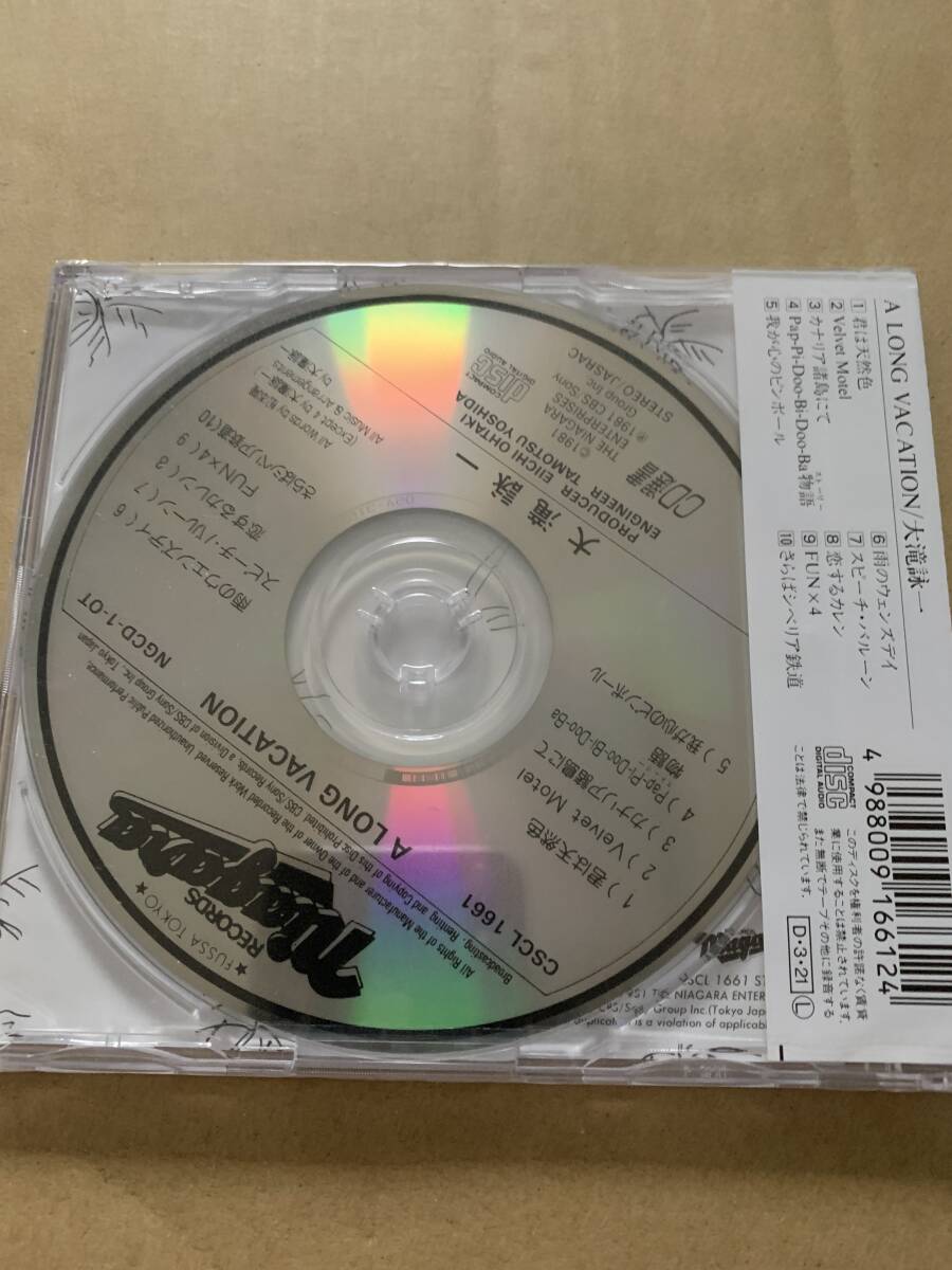 新品未開(kāi)封CD A LONG VACATION EIICHI OHTAKI ア?ロング?バケイション/大滝詠一 細(xì)野晴臣 伊集加代子 太田裕美 五十嵐浩晃 CD選書(shū)