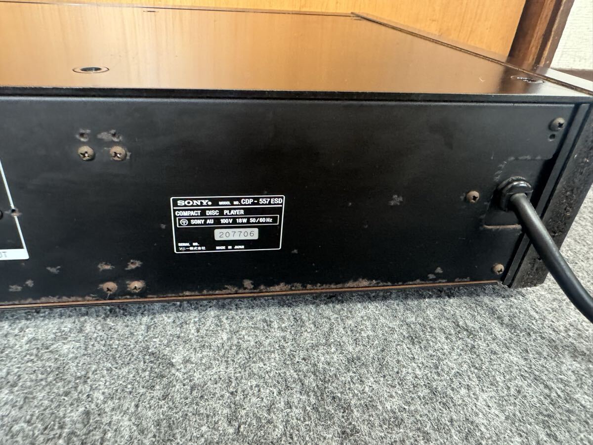 SONY CDP-557ESD CDプレーヤー ソニー