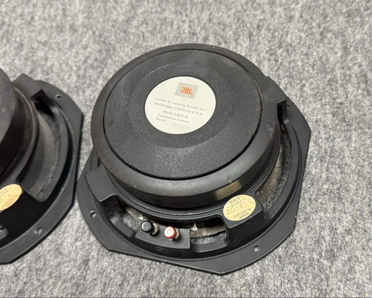 JBL LE8T-H ユニット