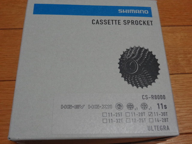 SHIMANO CS-R8000 11-30T シマノ ULTEGRA 11速 カセット スプロケット　新品　送料込