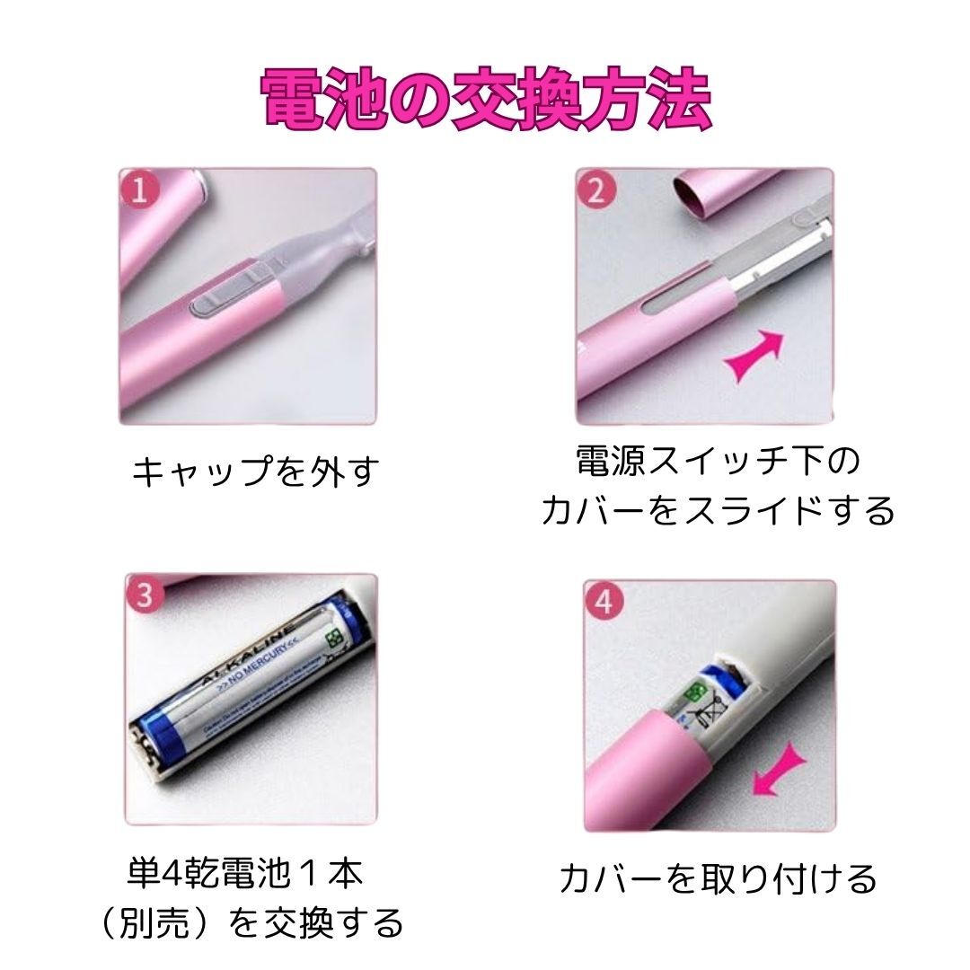 電動 眉毛 シェーバー カッター フェイス シェーバー 電気 カミソリ 産毛処理 ムダ毛処理 肌 スキンケア 処理 剃り 鼻毛 顔 脇 VIO 腳