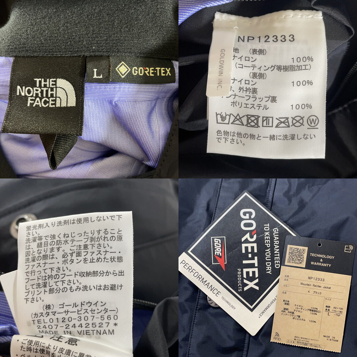 美品 THE NORTH FACE ザ・ノース・フェイス マウンテンレインテックスジャケット ブラック NP12333 Mountain Raintex K 黒 L_画像3