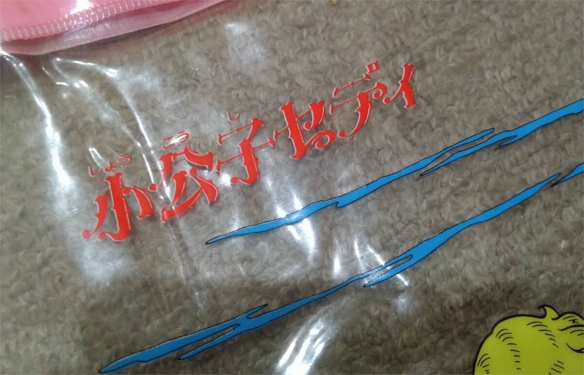 ▼小公子セディ ビニールバッグ 昭和 レトロ 世界名作 アニメ フジテレビ ミュージカル セドリック ニューヨーク ブルックリン_画像3