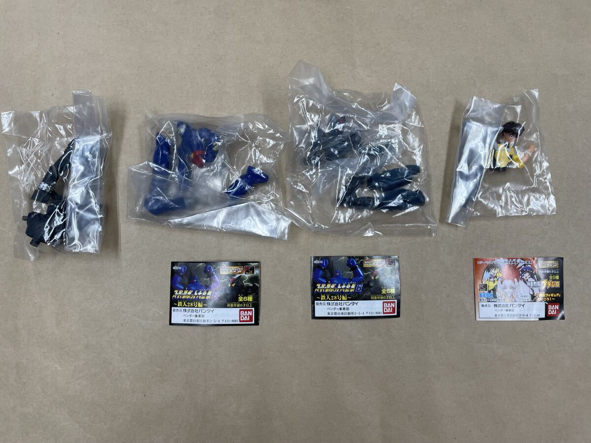 HGシリーズ スーパーロボ フィギア 4種セット