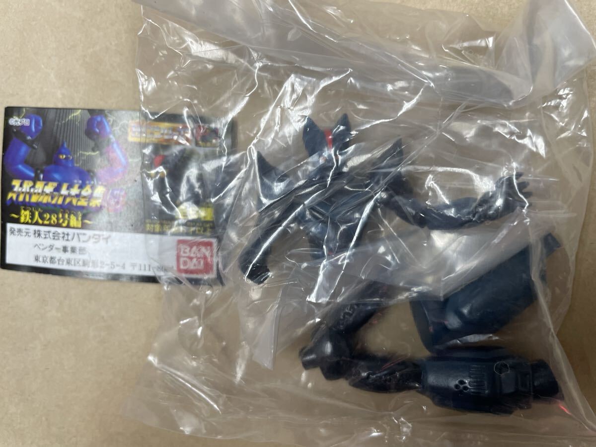 HGシリーズ スーパーロボ フィギア 4種セット