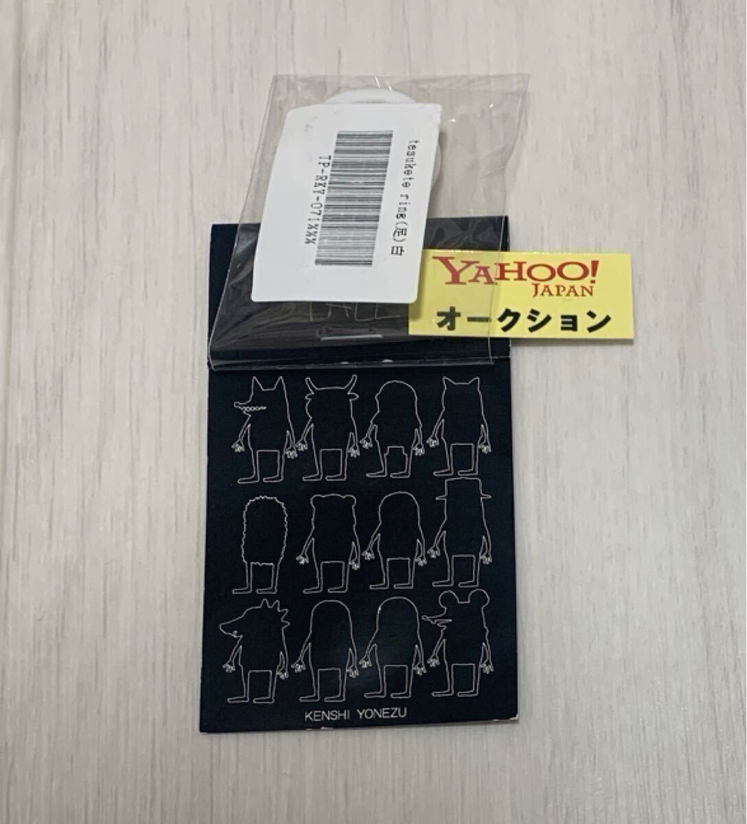 米津玄師 39★'15 花ゆり落ちる★tasukete ring★グッズ 未開封 たすけてリング 指輪 白 足_画像2