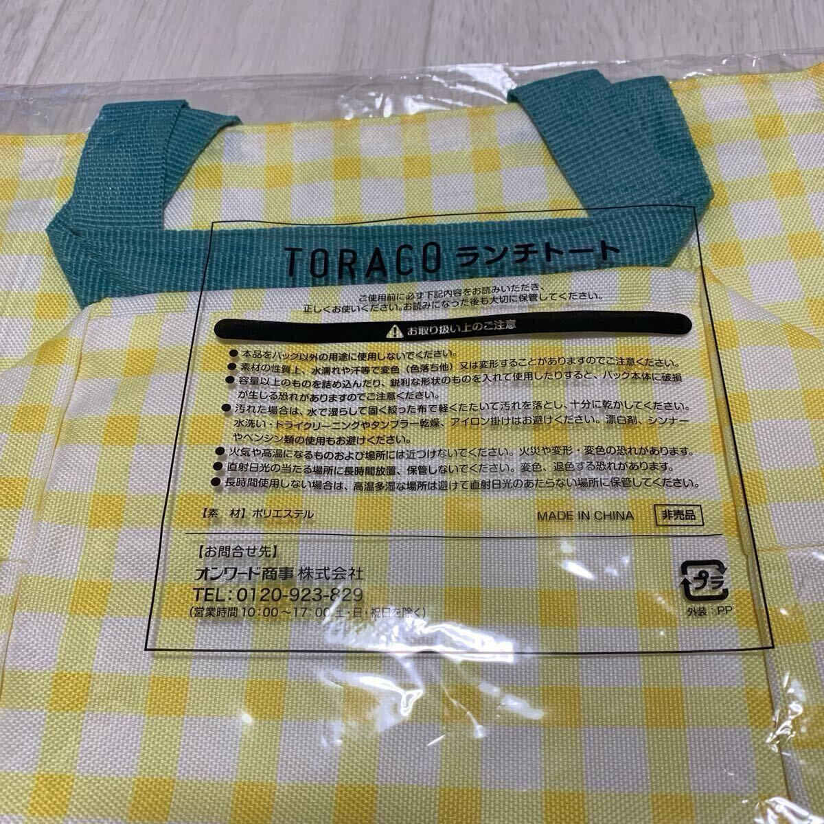 未開封 非売品 バッグ★未使用 キラキラ 空缶★阪神タイガース★TORACO トラコ★阪神 Tigers グッズ ランチ トート タブレット ケース ロゴ_画像4