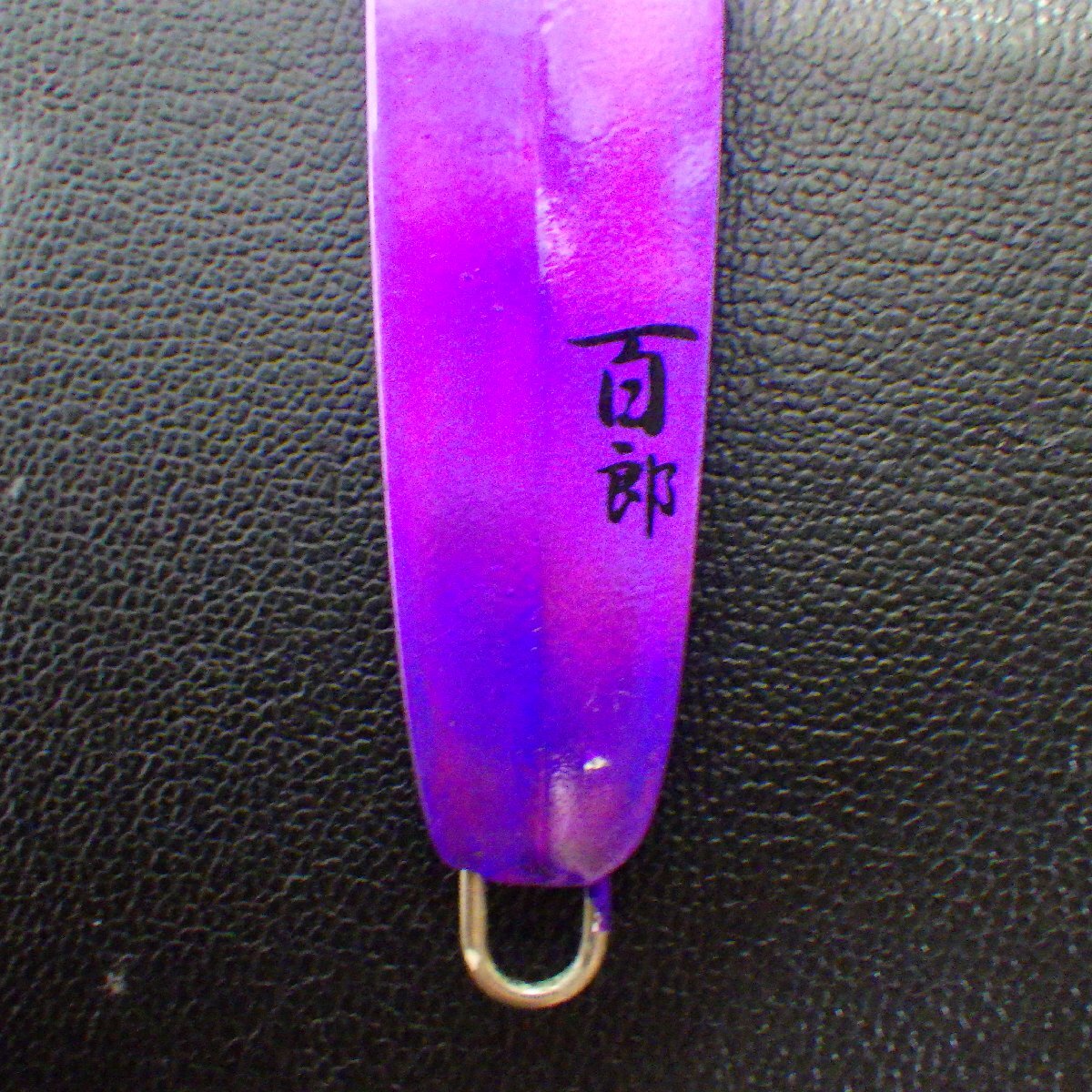 アイマ ロウ 百郎 ※中古在庫品(16L0909)※クリックポスト_画像3