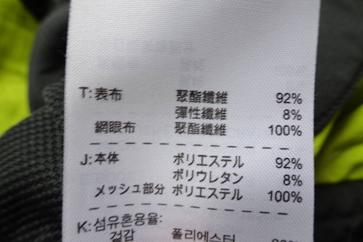 NIKE DRI-FIT/ナイキ/長袖トラックジャケット/ストレッチ性素材/前ジップアップ/ライムイエロー切替/シャーリング/グレー/Mサイズ(9/8R7)_画像4