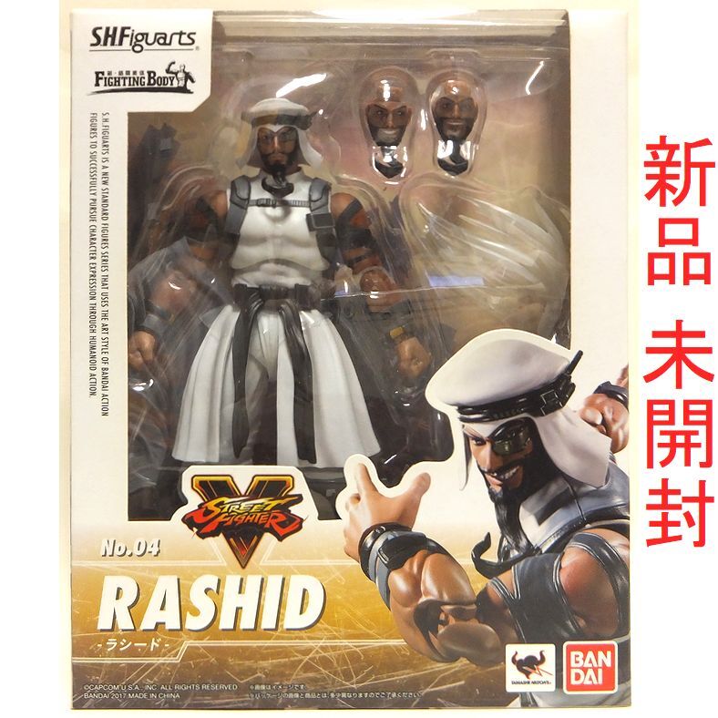 即決 新品未開封 S.H.Figuarts ラシード ストリートファイターV STREET FIGHTER No.04 S.H.フィギュアーツ 可動 フィギュア バンダイ ストV_画像1