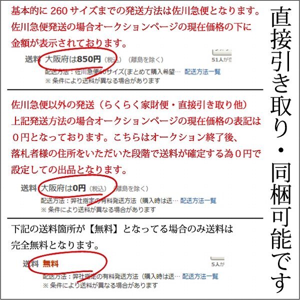 1429E07*9B▲CORAL/コーラル 12L-44 X-Ⅶ ウーファー/ウーハー スピーカーユニット 左右ペア 2点 31cm コーン型 ツイーター_画像3