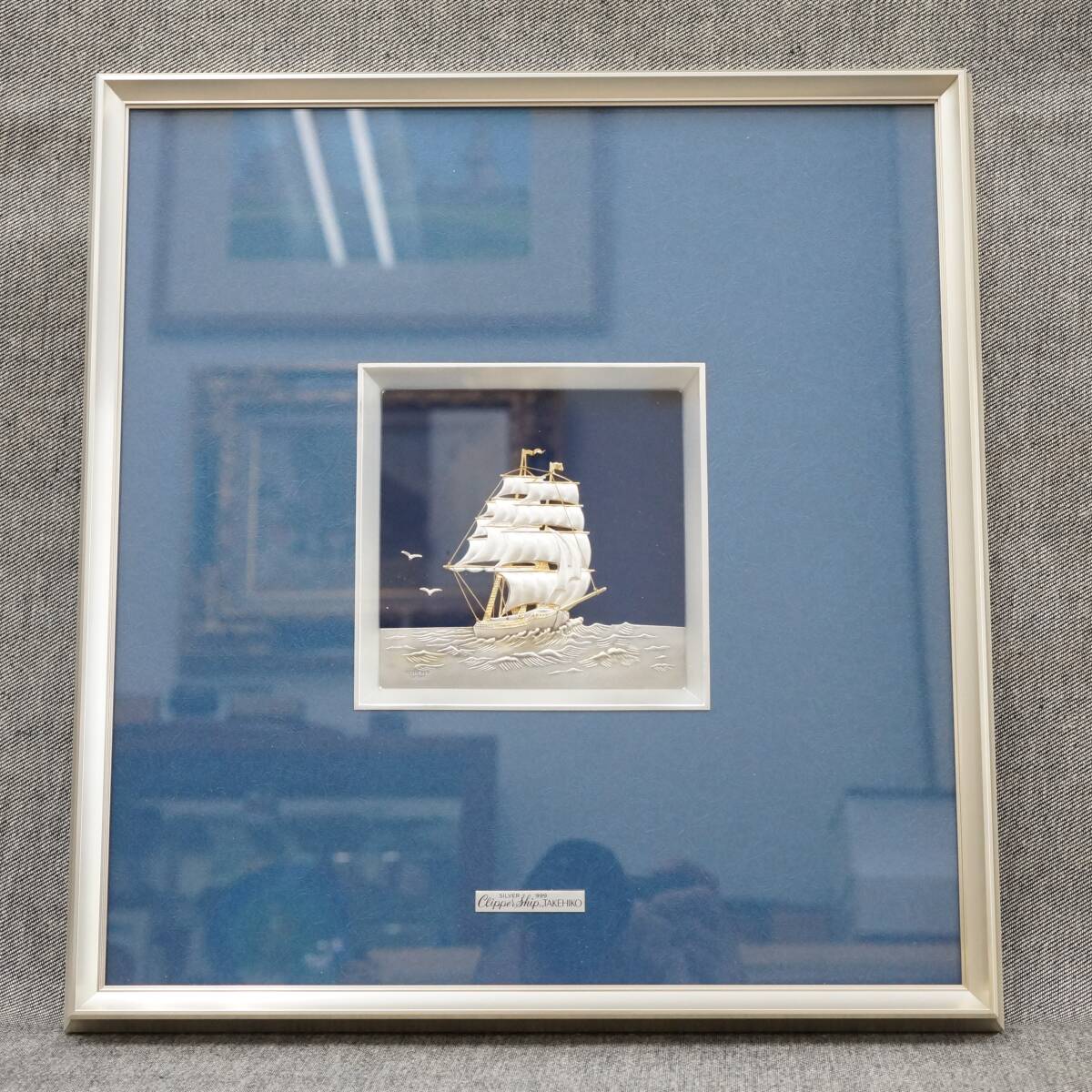 武比古作 「Clipper Ship by TAKEHIKO」 純銀 SILVER 999 帆船 額裝 箱 ディスプレイ 壁飾り 真作保証 うぶ出し