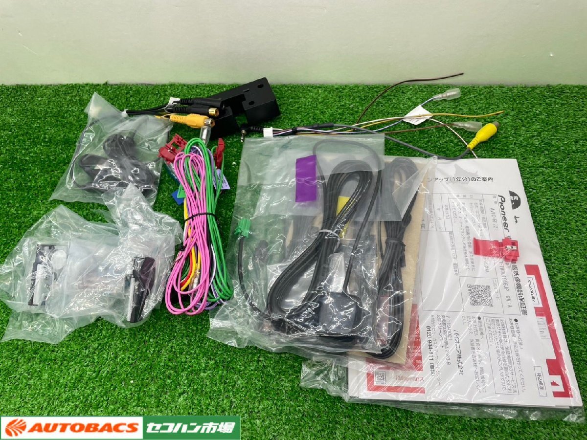 【9型フローティングフルセグナビ】カロッツェリア　AVIC-RF721【ディスプレイ使用品】
