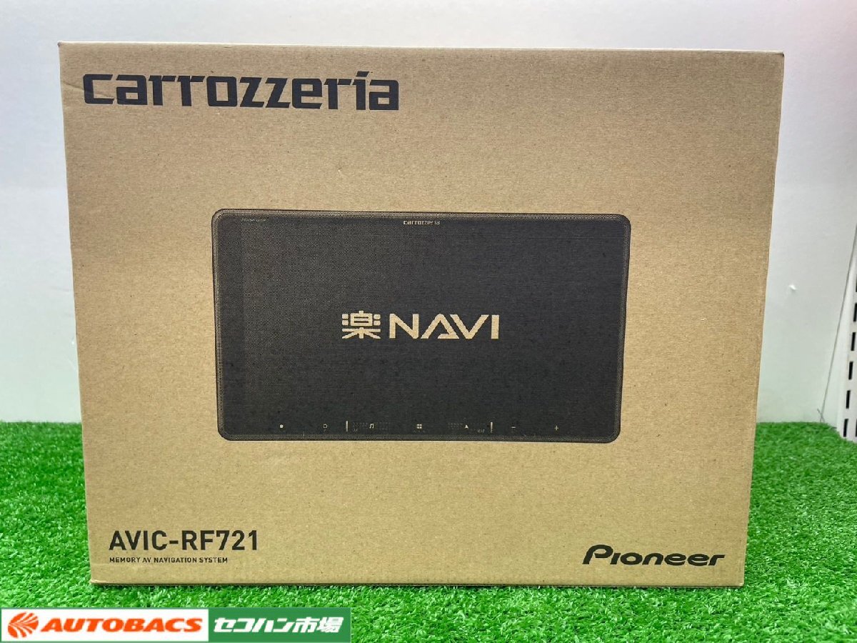 【9型フローティングフルセグナビ】カロッツェリア　AVIC-RF721【ディスプレイ使用品】