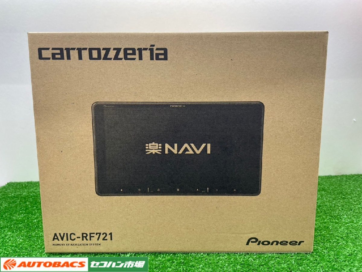 【9型フローティングフルセグナビ】カロッツェリア　AVIC-RF721【ディスプレイ使用品】