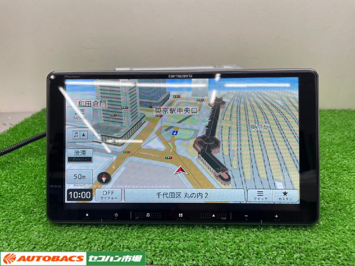 【9型フローティングフルセグナビ】カロッツェリア　AVIC-RF721【ディスプレイ使用品】