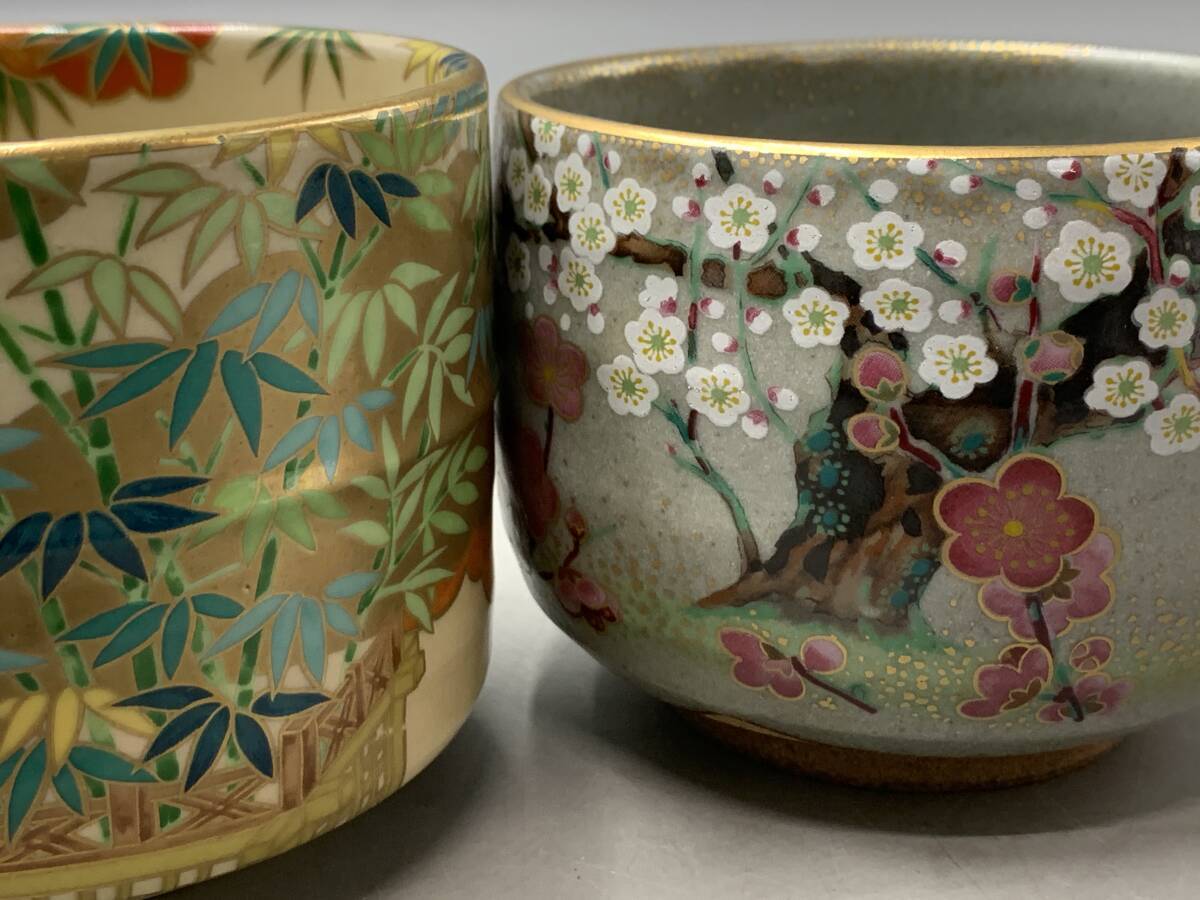 9＃G/B121　桑野睦子 御所の花 十二ヶ月 抹茶茶碗 一月河竹/四月桜/抹茶碗/藤/紅白梅　4客 茶道具　80サイズ