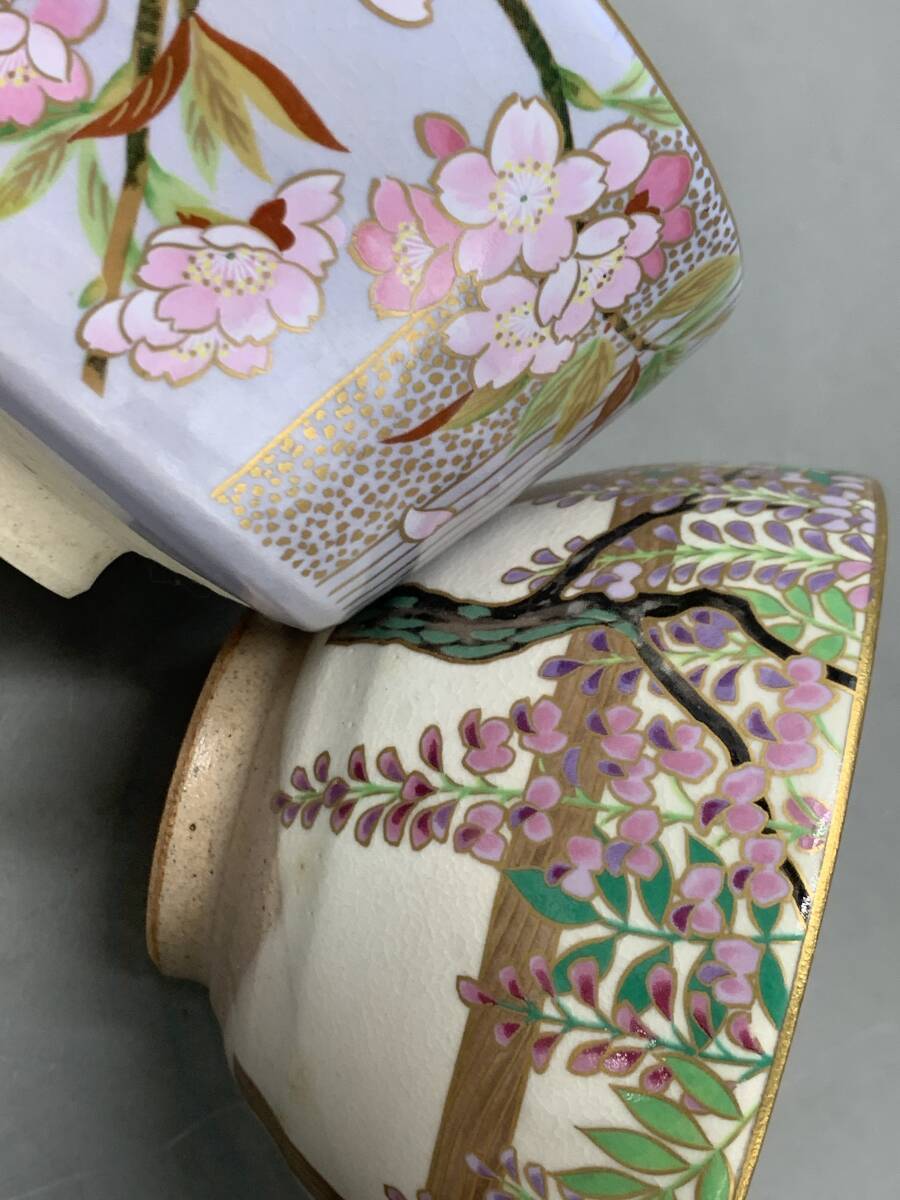 9＃G/B121　桑野睦子 御所の花 十二ヶ月 抹茶茶碗 一月河竹/四月桜/抹茶碗/藤/紅白梅　4客 茶道具　80サイズ