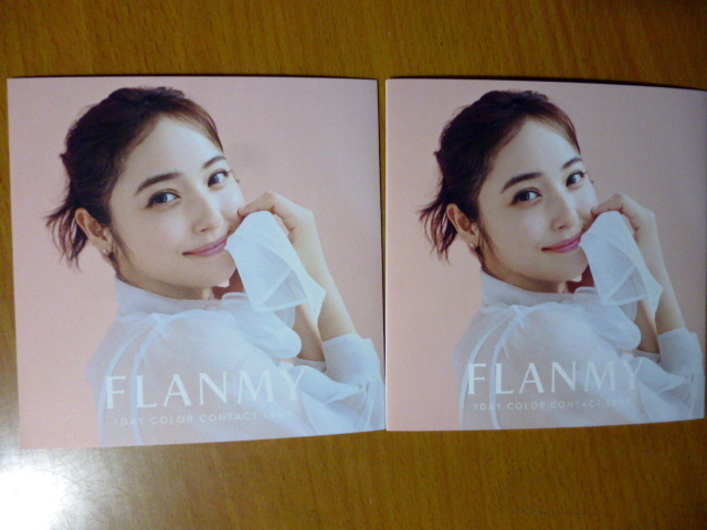 最新　　２個セット　　　佐々木希　　ミニカタログ　　FLANMY_画像2