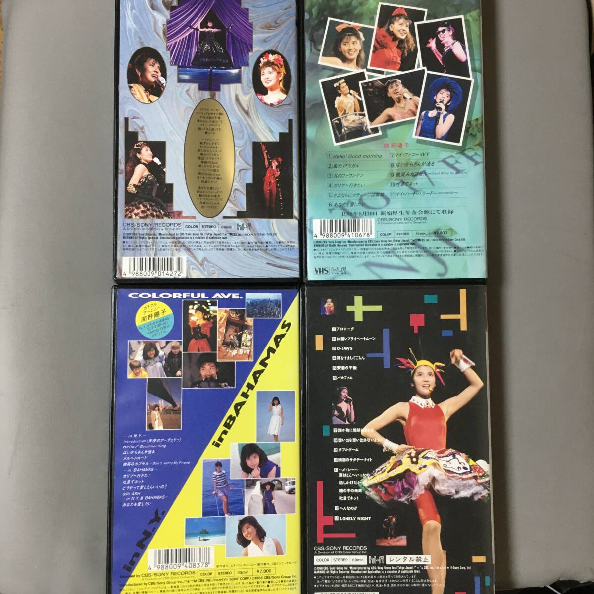 VHS 南野陽(yáng)子 サマーコンサート へんなの!! へんなの あいつ カールスモーキー金田充史容疑者 ETE DU CINEMA 思いのままに ABEND カラフル