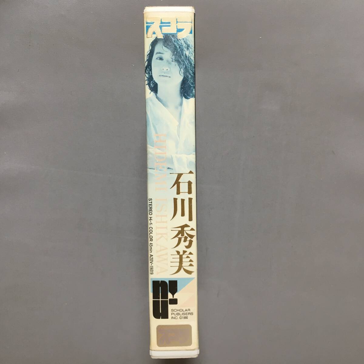 VHS 石川秀美 AVIATION (1990) スコラ キッスで殺して my heart 好きなのと 言わせてごらん キッスで殺せたらね 何度でも 抱きしめてあげる