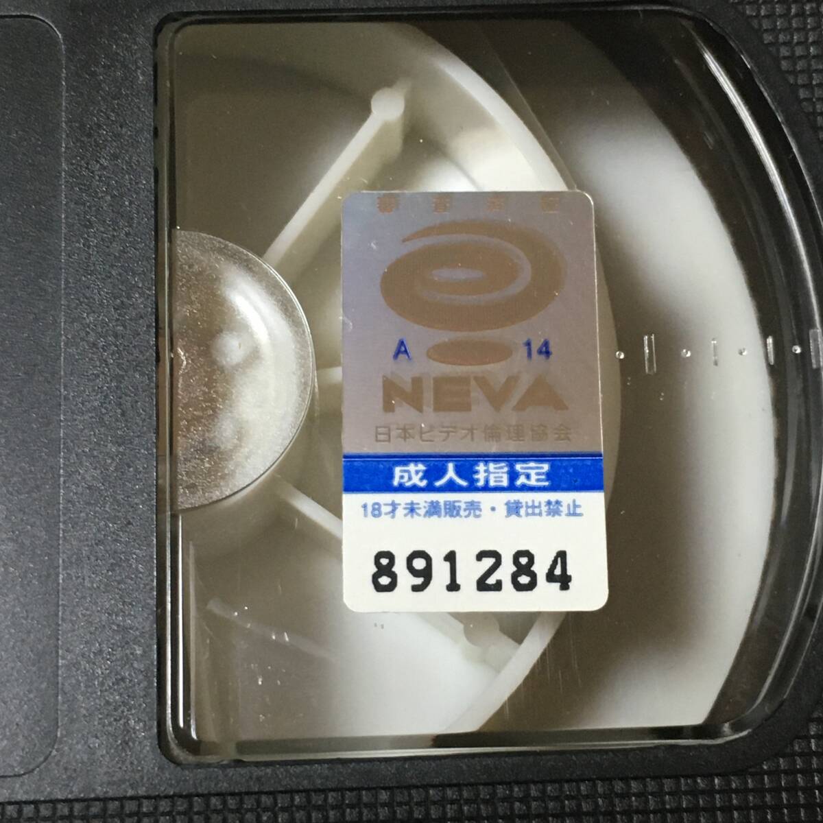 VHS 石川秀美 AVIATION (1990) スコラ キッスで殺して my heart 好きなのと 言わせてごらん キッスで殺せたらね 何度でも 抱きしめてあげる