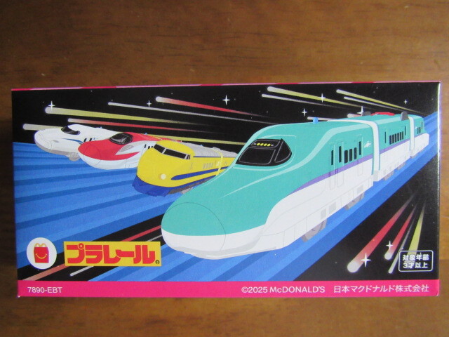 美品！マクドナルドハッピーセット プラレール2025 第2弾【智頭急行 特急スーパーはくと】_画像1