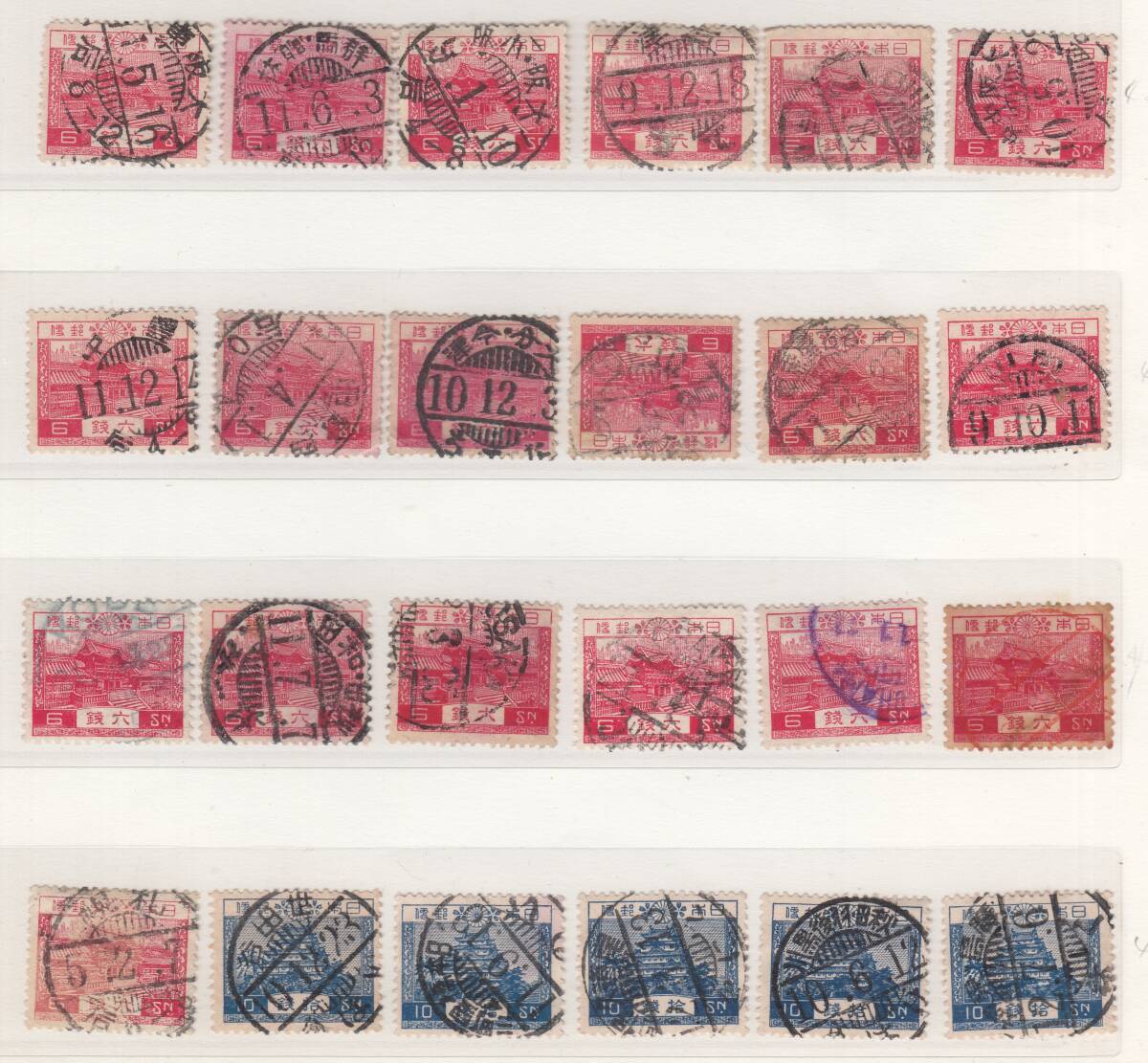 (0360)１次風景６銭、10銭　24枚　消印各種_画像1