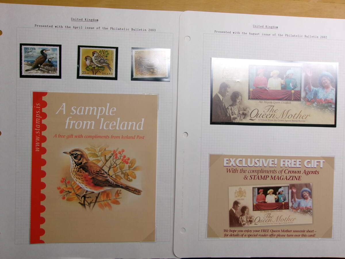 (U093) Elizabeth 2. относящийся. каждый страна марка 17 leaf