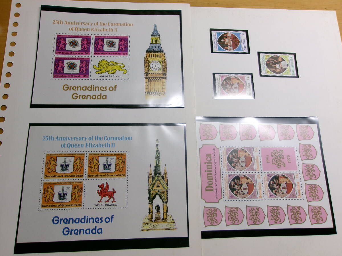 (U093) Elizabeth 2. относящийся. каждый страна марка 17 leaf