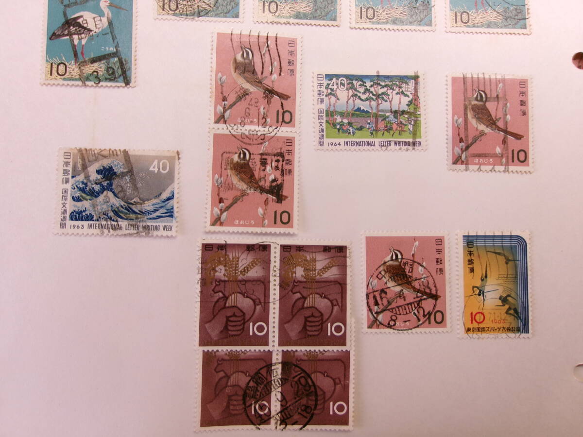 (R136)記念'63～'64頃　貼り込み帳　５ページ_画像7