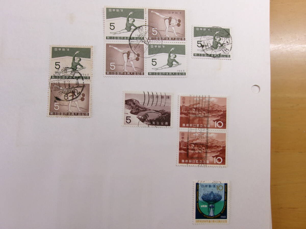 (R136)記念'63～'64頃　貼り込み帳　５ページ_画像9