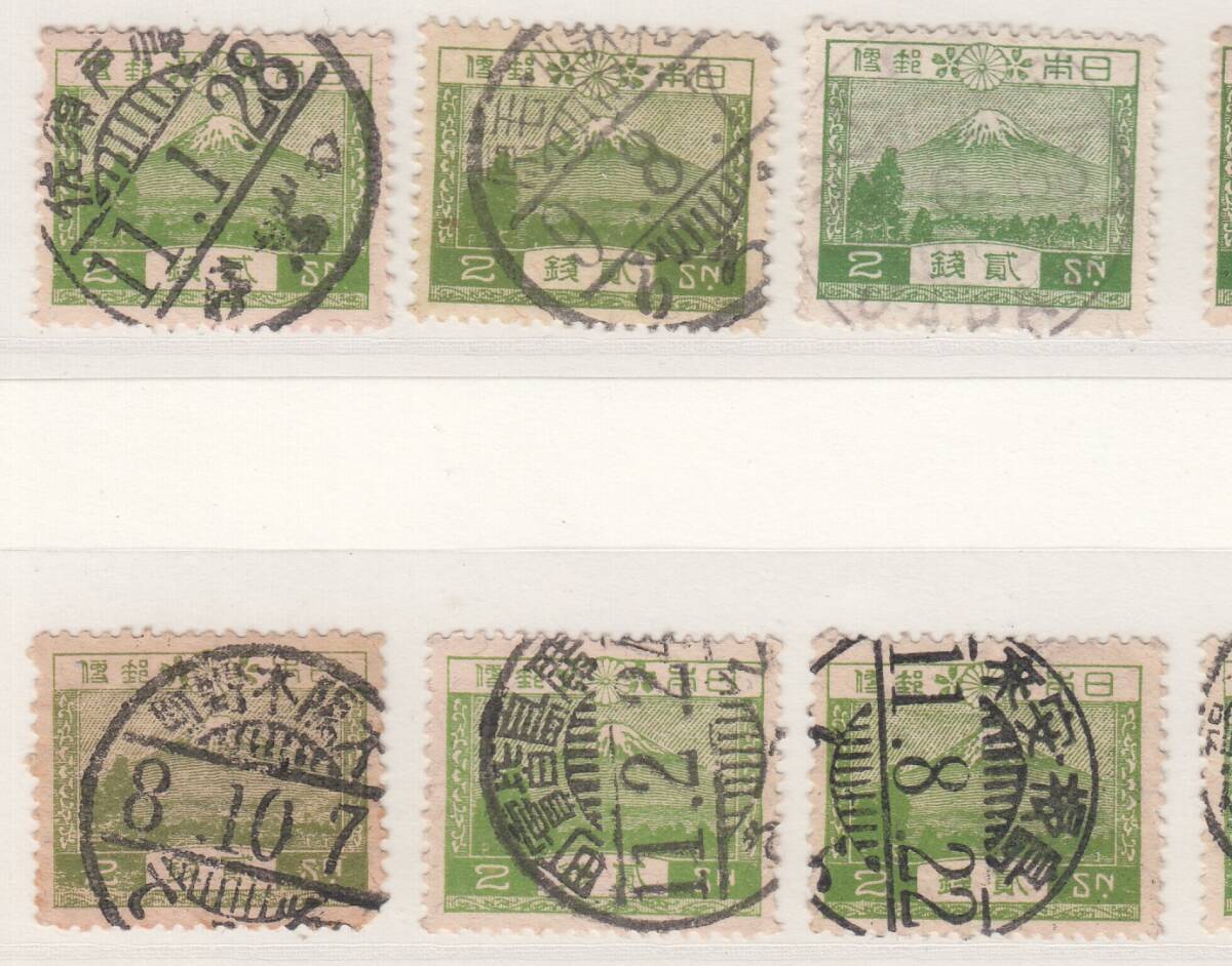 (0346)風景２銭36枚　消印各種_画像6