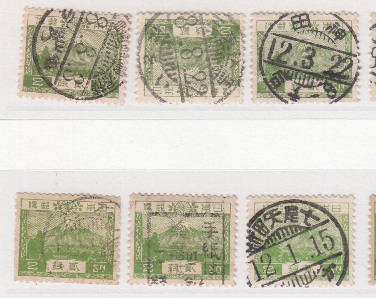 (0351)風景２銭26枚、田型　消印各種_画像2