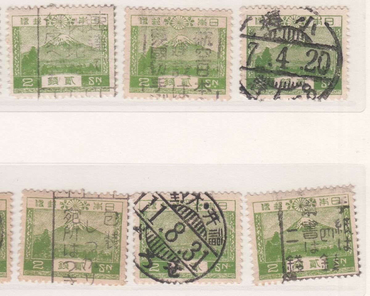 (0346)風景２銭36枚　消印各種_画像5