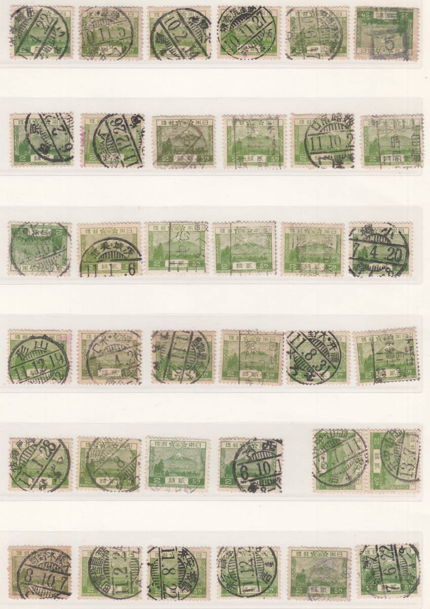 (0346)風景２銭36枚　消印各種_画像1