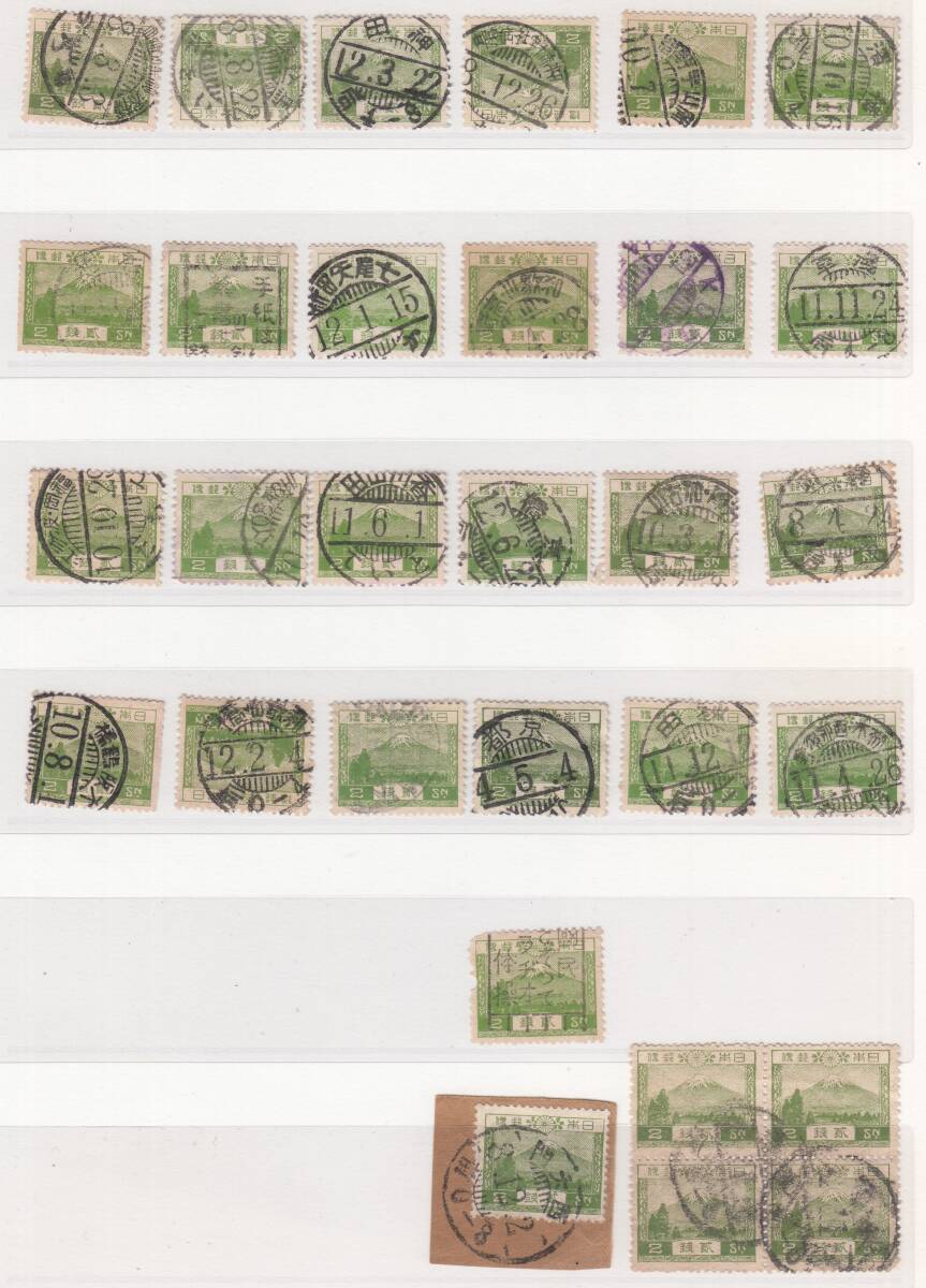 (0351)風景２銭26枚、田型　消印各種_画像1