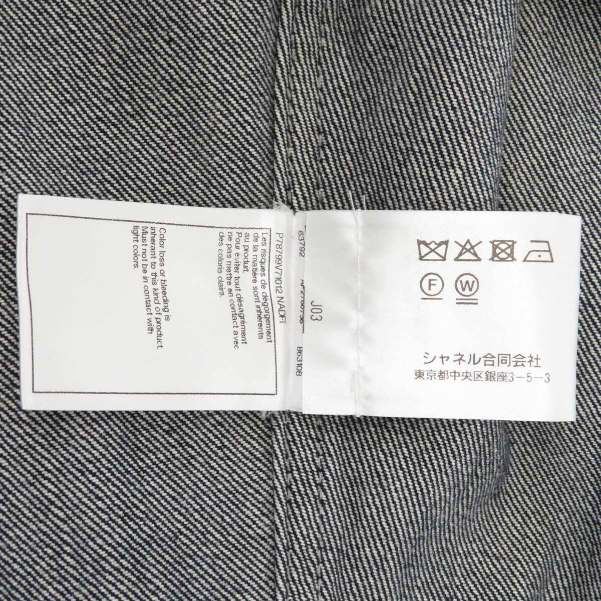 シャネル ココマーク ロングスリーブ デニムジャケット P78799V71012 レディース ブルー CHANEL [美品] 中古 【アパレル?小物】