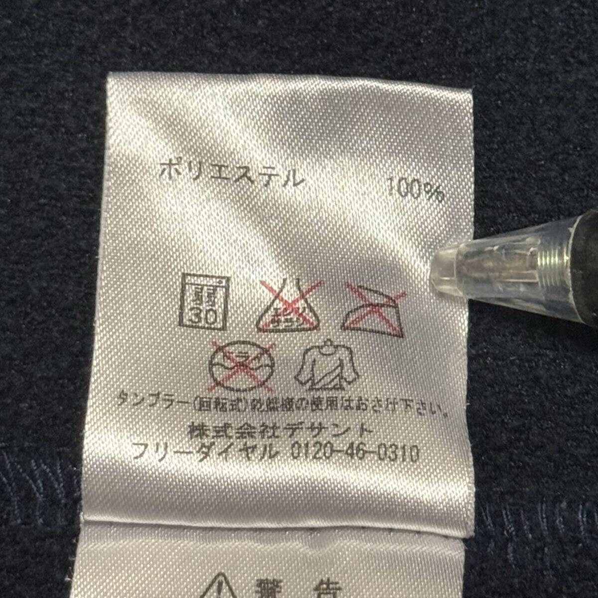 DESCENTE デサント MOVE SPORT HEAT NAVI ACTIVE SUITS フーデッドジャケット L