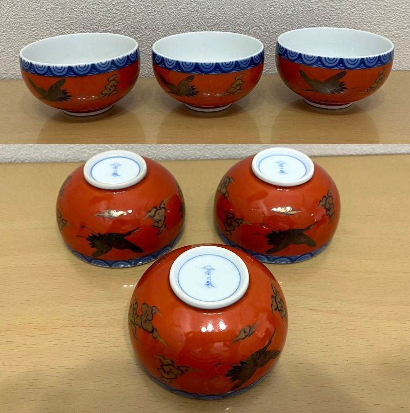 深川制磁 酒器 茶器 まとめ 15點 7種 徳利 ぐい お豬口 盃 湯呑み 蓋 ソーサー 赤富士 六歌仙 波鶴 カトレア 瑠璃 有田焼