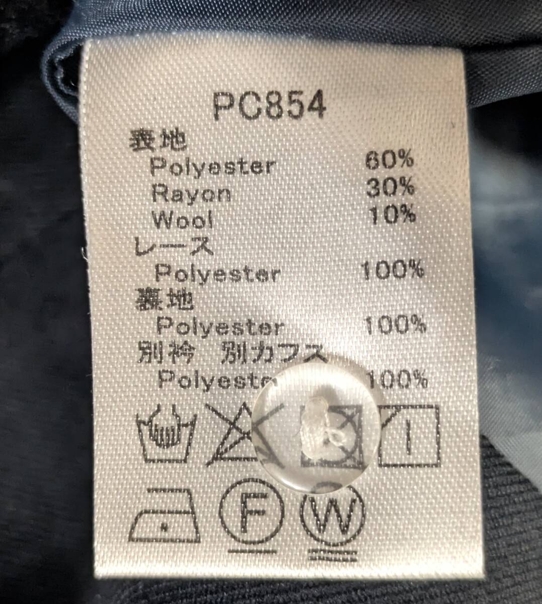 著用少　キャサリンコテージ　2ウェイ　ワンピース　ウール配合　サイズ140