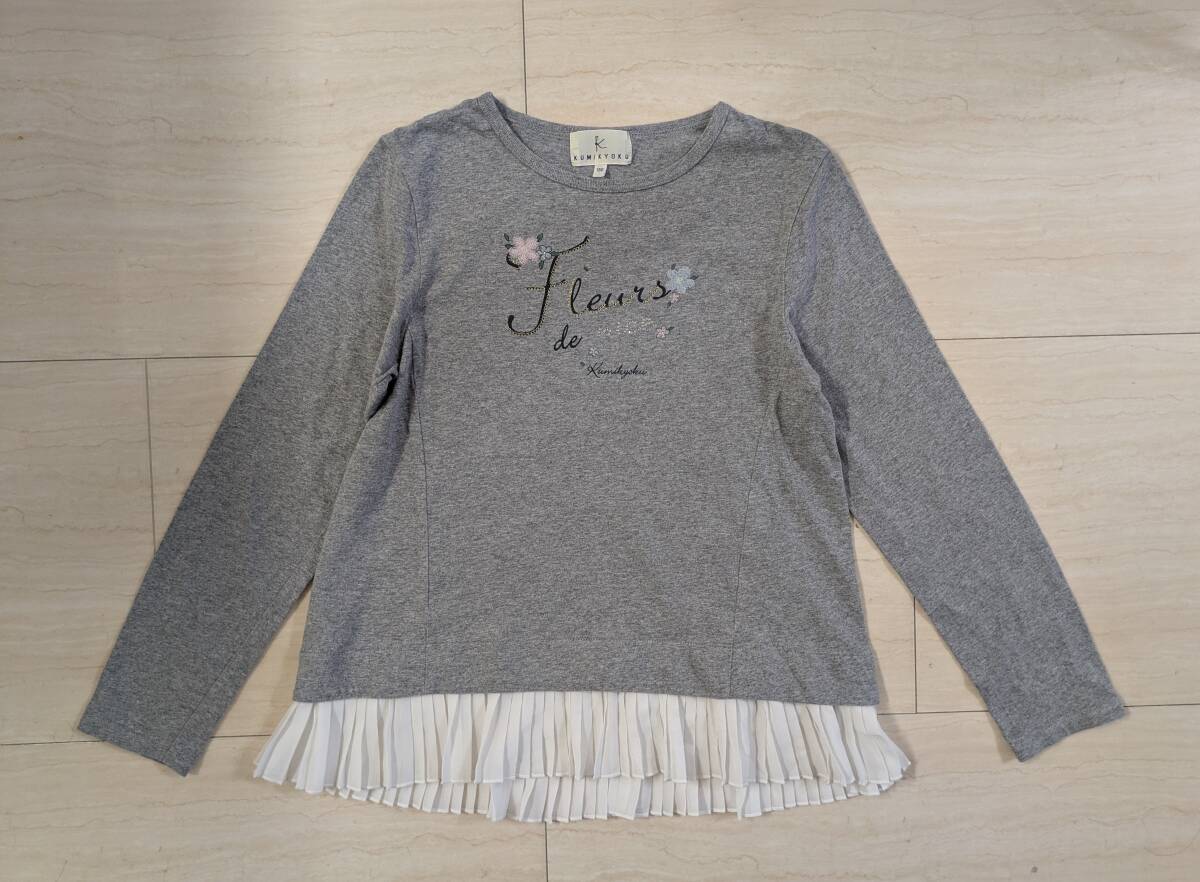 着用少 組曲 長袖Tシャツ サイズ150