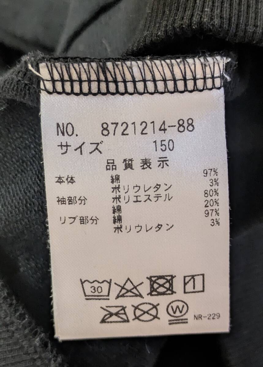 著用少　ケイトスペードニューヨーク　重ね著風(fēng)　長袖トップス　サイズ150